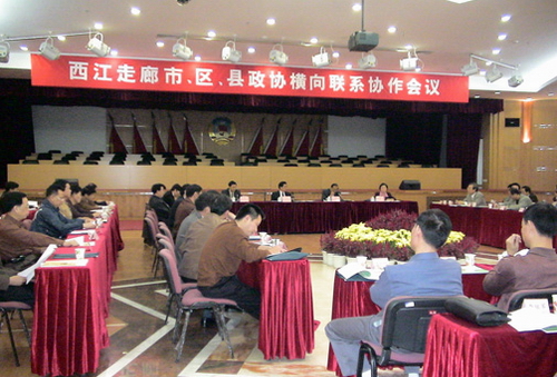 广东政协礼堂&mdash;&mdash;&beta;3(贝塔斯瑞,Beta Three)礼堂音响扩声系统