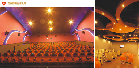 &beta;3(贝塔斯瑞,Beta Three)再度联手幸福蓝海打造三家五星级影院