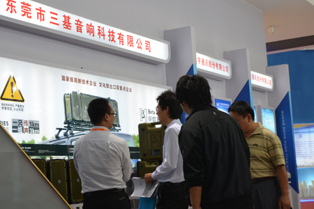 &beta;3(贝塔斯瑞,Beta Three)音响企业参展深圳第十四届高交会