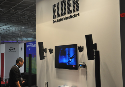 贝塔斯瑞音响携多款新品盛装出席法兰克福灯光音响展