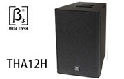 贝塔斯瑞音响(betathree音箱、β3音箱)THA12H高声压、高灵敏度三分频全频扬声器系统。