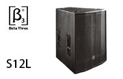 贝塔斯瑞音响（betathree音箱、β3音响）S12L内外置3分频双12英寸同轴全频扬声器系统