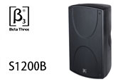 贝塔斯瑞音响（betathree音箱、β3音响）S1200B双12英寸低频扬声器系统