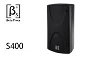 贝塔斯瑞(betathree、β3)S400内置2分频4英寸全频扬声器系统
