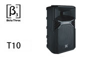 贝塔斯瑞(betathree、β3)T10内置2分频10英寸全频扬声器