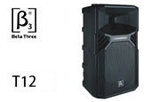 贝塔斯瑞音响（betathree音箱、β3音响）T12 内置2分频12英寸全频塑胶扬声器系统