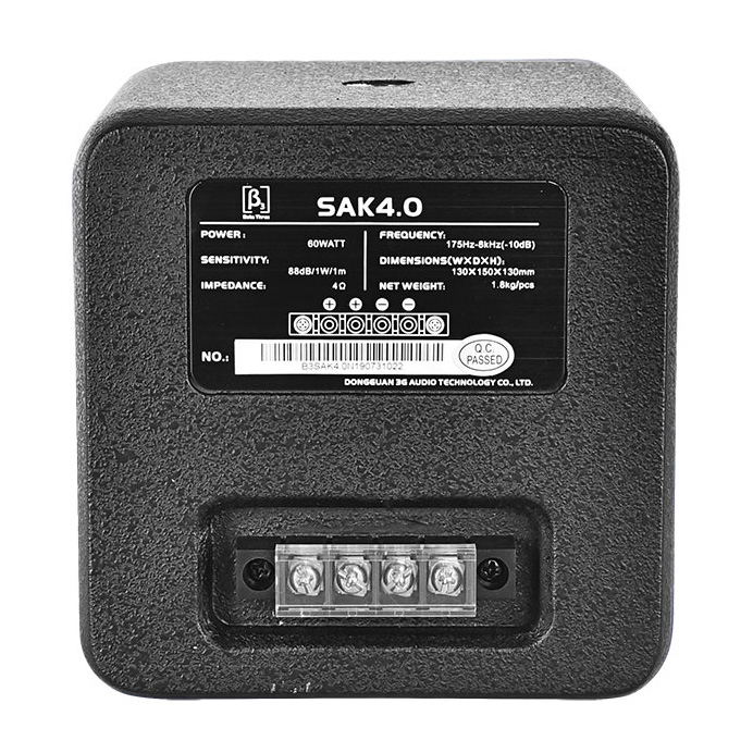 β3音响-SAK4.0英寸全频扬声器系统